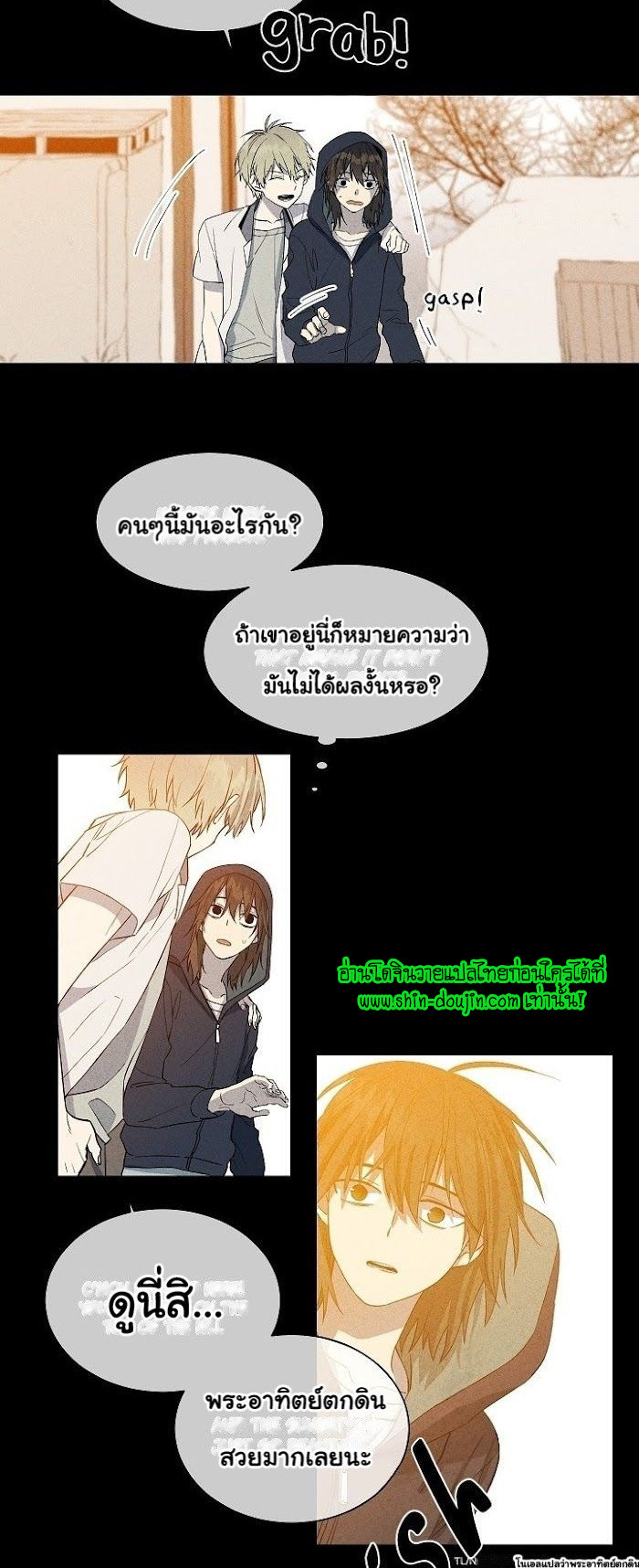Circle Trap EP 7